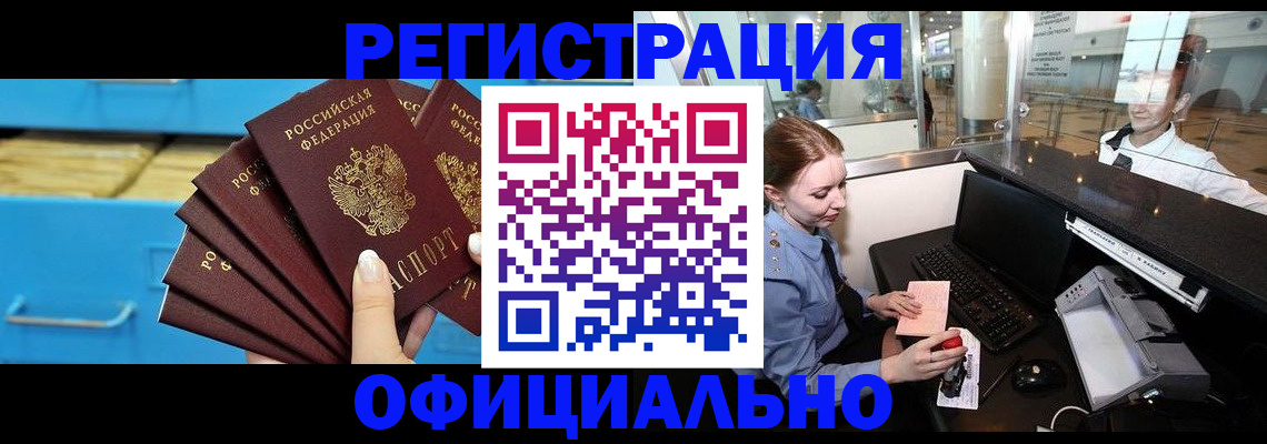 прописка поиск в Рязанской области