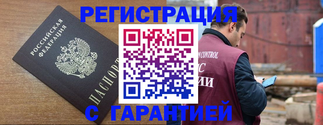 временная регистрация поиск в Рязанской области