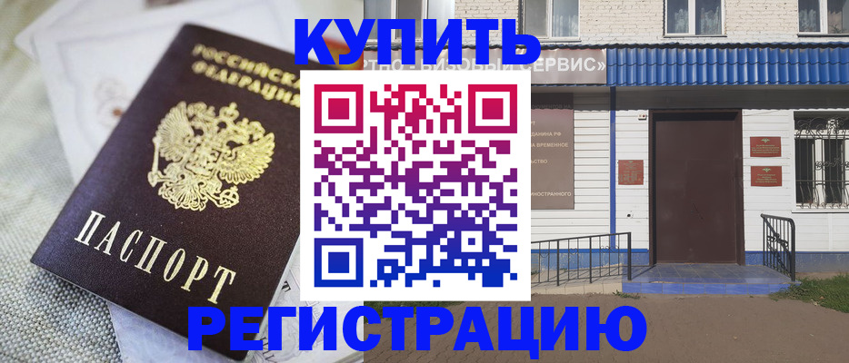 прописка поиск в Рязанской области