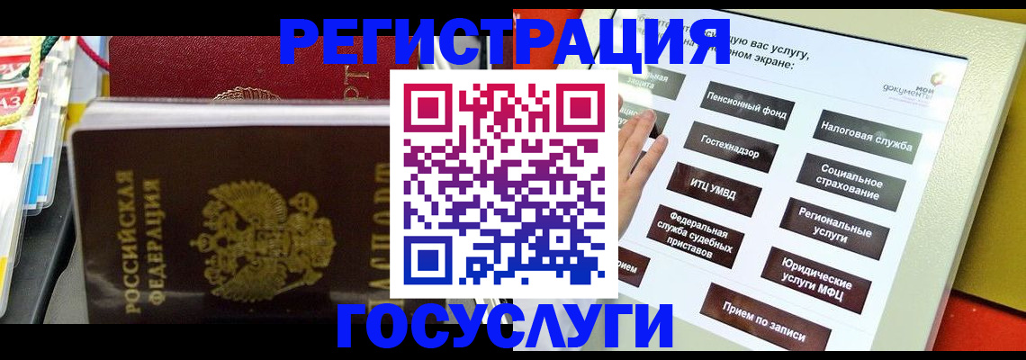 временная регистрация поиск в Рязанской области